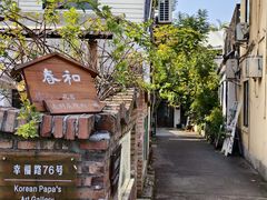 -三圣花乡旅游区