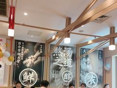 -味千拉面(双井店)