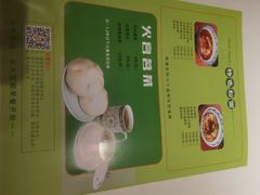 -火宫殿·小吃王国(坡子街店)