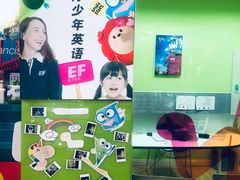 -英孚教育青少儿(宝龙中心)