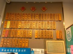 -裕兴记·三虾面(西北街总店)