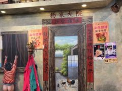 -蜀巷弯弯串串香(长春总店)