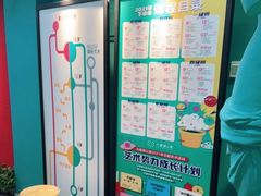 -大墨蒲公英素质美校(武汉保利校区)