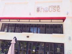静香House-静香HOUSE·全时段融合餐厅(七星欢乐颂店)