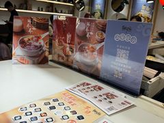 -鲜芋仙(时尚天河店)