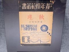 -上海市龙华烈士陵园