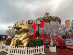 -友邦嘉年华