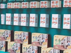-喜茶(中山利和新地店)