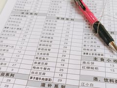 -廖记老砂锅(上清寺店)