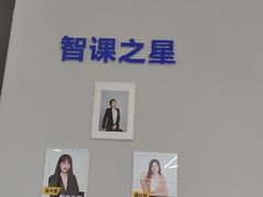 -智课教育国际高中备考托福雅思SATIB A-level AP国际课程中心(静安校区)