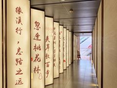 -望湘园·小雅(德基店)