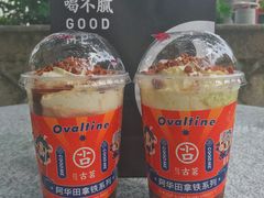 -古茗(惠来南门大街店)