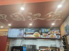 -塔斯汀中国汉堡(青浦宝龙广场店)