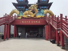 -咸阳湖景区