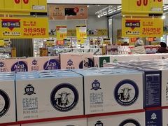 -麦德龙(京顺路商场店)