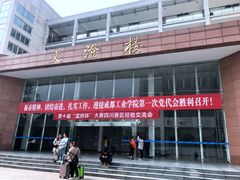 教学楼-成都工业学院(郫都校区)