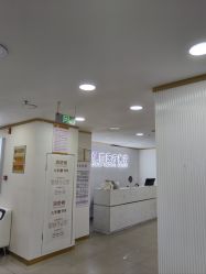 -天津健丽·去眼袋医疗美容机构