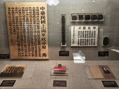 -上海孙中山故居纪念馆