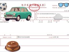 -钱塘宴(东站西子国际店)