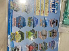 -千岛湖-欢乐水世界