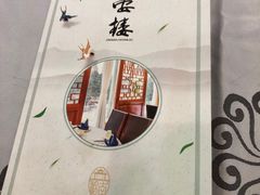 -岭南海晏楼(东晓南店)