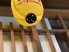 -弓二·烧鸟居酒屋(财富购物中心店)