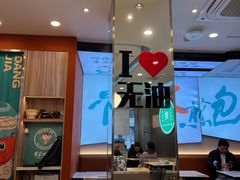 -当家水煎包·牛肉汤(浦江店)