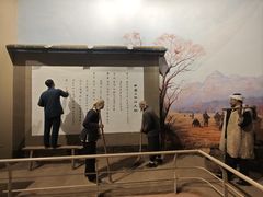 -中国农业博物馆