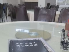 -钱塘府海鲜餐厅