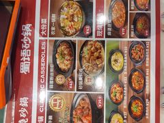 -中海环宇荟