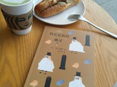 -星巴克(秦皇岛乐都汇店)