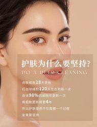 -悦瑢港湾科技美肤芳疗美容