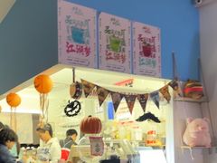-杭桃里(万象城店)