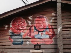 -槟城街头艺术街区