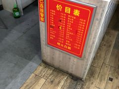 -正宗梧州牛肠酸