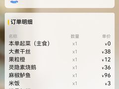 -熙春园餐厅