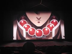 -北京英嘉国际影城(金源CINITY店)