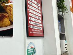 -宝印真饺(瑞景总店)