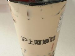 -沪上阿姨·精选茶饮(天河城店)