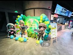 -镭战大联盟真人CS·生日派对·亲子·团建(长风中心店)