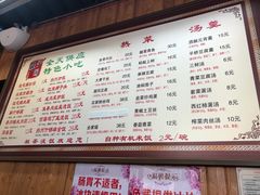 -粗茶淡饭(东关街店)