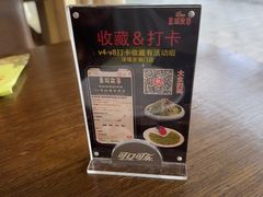 -東城故事·尋找姆媽的味道(玉兰路店)