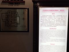 -青岛德国总督楼旧址博物馆