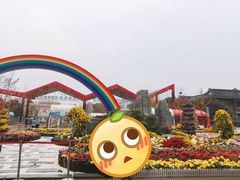 -武汉园博园(武汉自然博物馆)