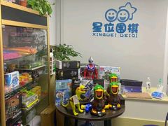 -星位围棋俱乐部(宝山万达店)