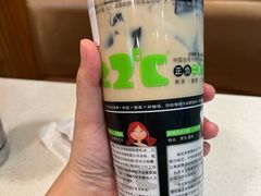 -正负二度C(东城万达店)