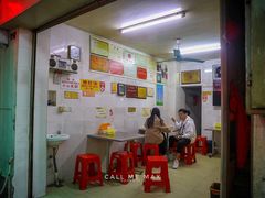 -老妈宫粽球