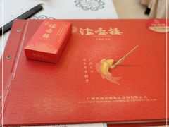 -岭南海晏楼(东晓南店)