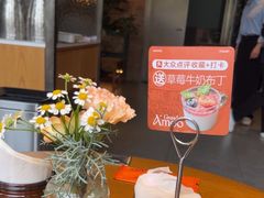 -Grande A'moo(上海万象城店)