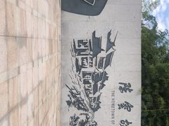 -陈云纪念馆